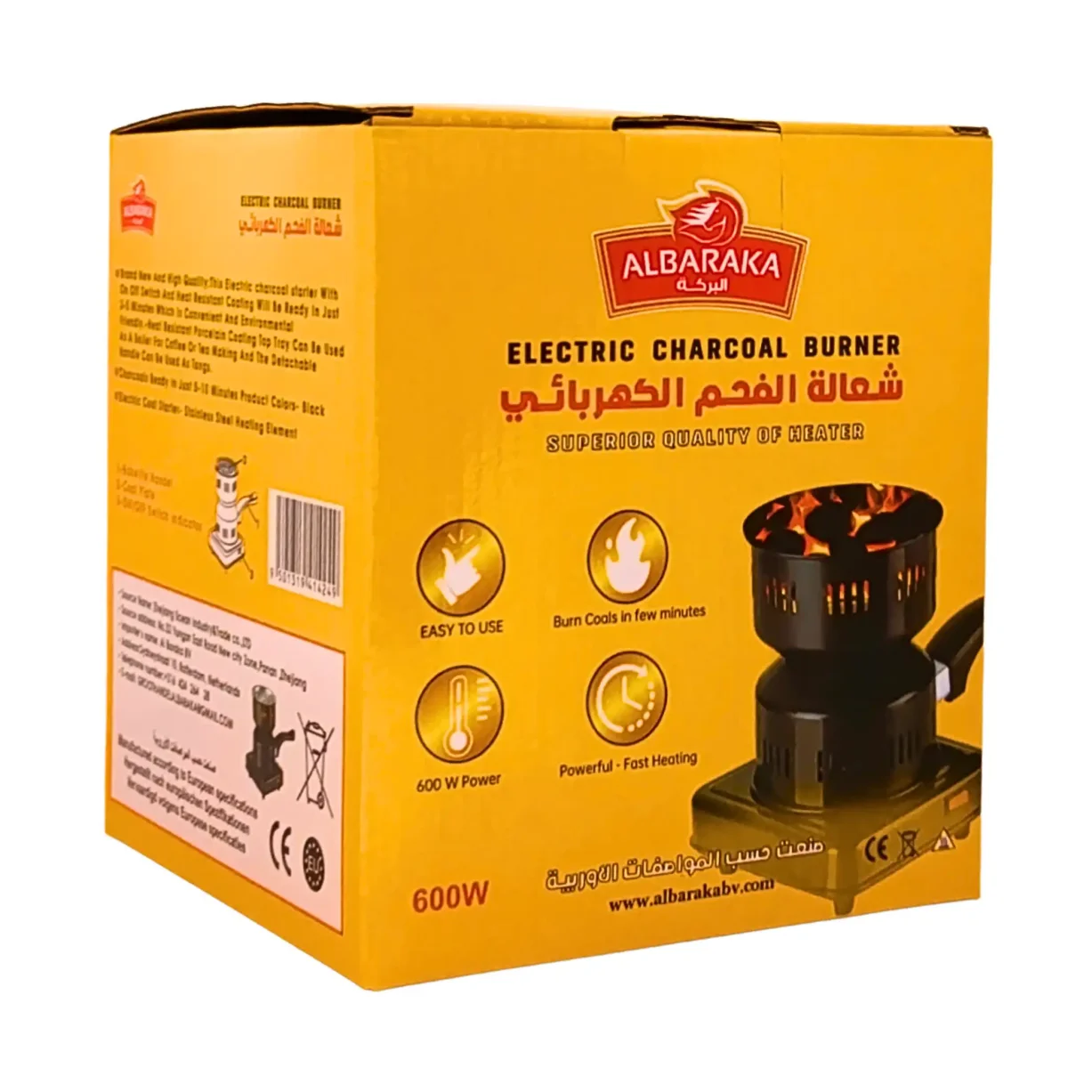Albaraka Elektrisk Charcoal Burner – Snabb koltändare för vattenpipa & shisha - Bild 2