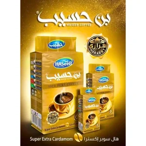 Kaffe Haseeb Gold Super med Extra Kardemumma 500g – Lyxigt Arabiskt Kaffe med Intensiv Smak!