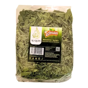 Al Quds Molokhia 200g – Färska bladgrönsaker till autentiska rätter