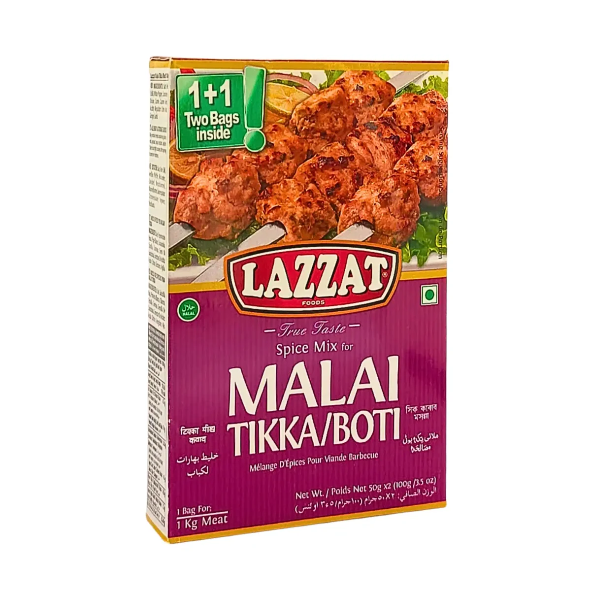 Lazzat Malai Tikka Boti Masala 100g - Utgånget datum med garanti